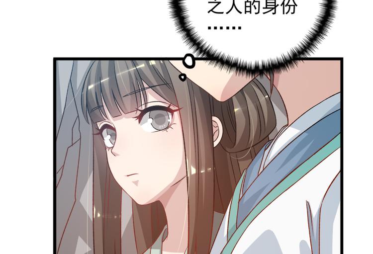 第四十五话52