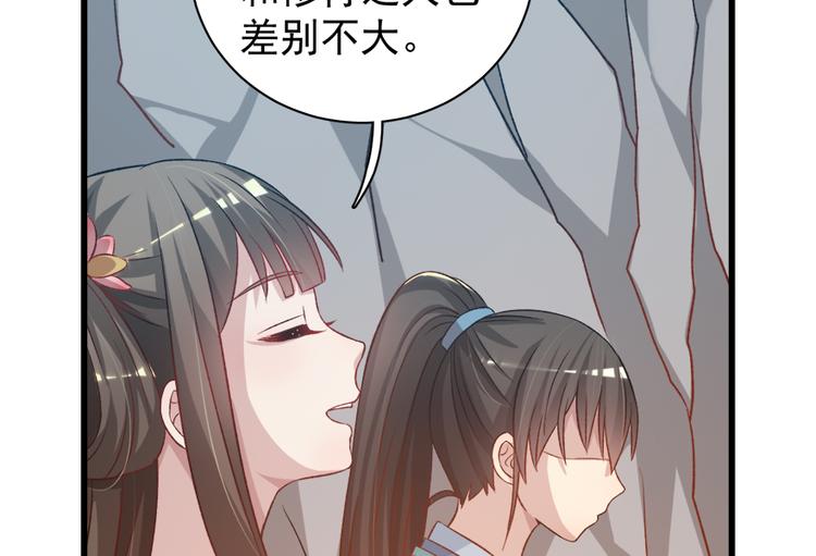 第四十五话54