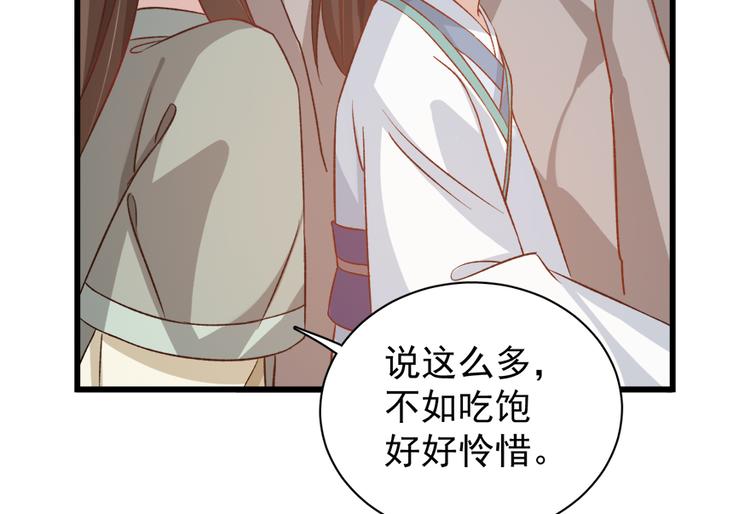 第四十五话55