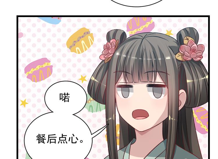 第四十五话56