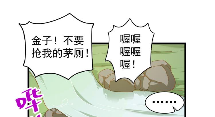 第四十五话59