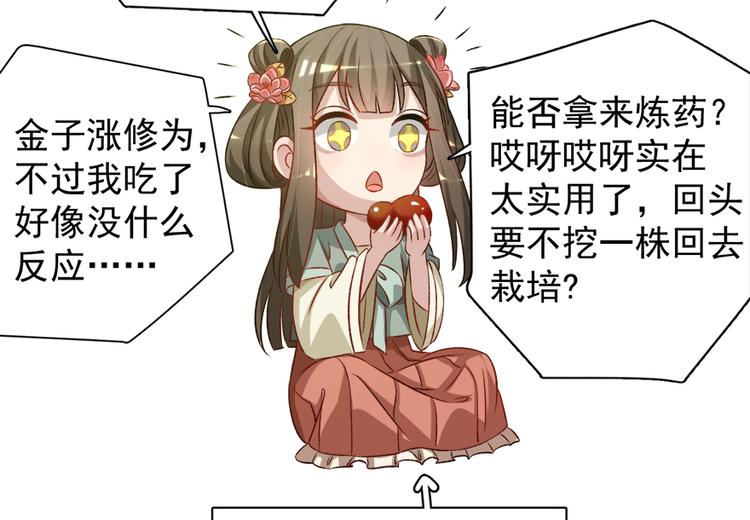 第四十五话62