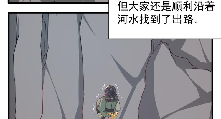 第四十五话65