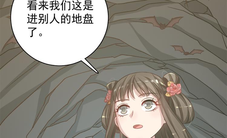 第四十五话69