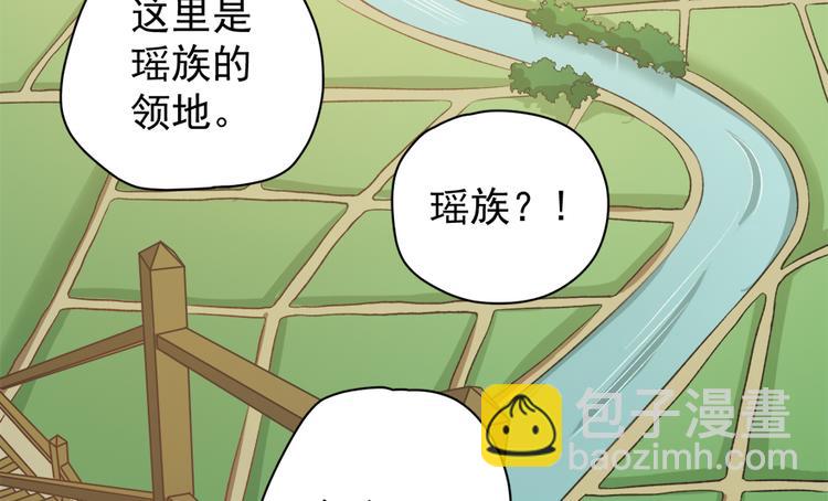 第四十五话74