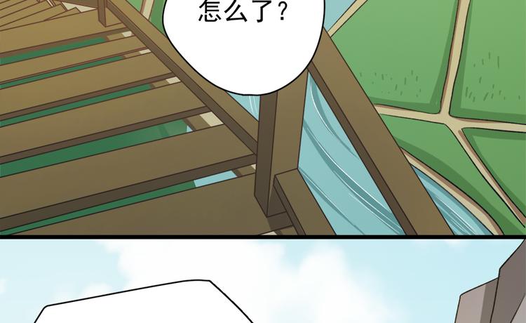 第四十五话75