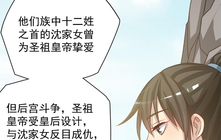 第四十五话76