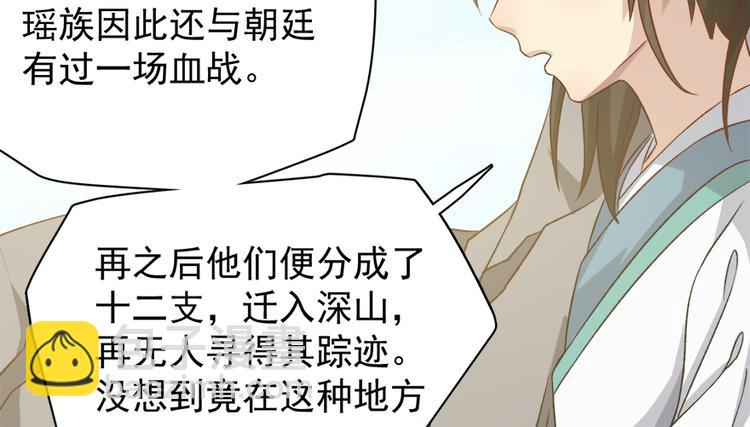 第四十五话77