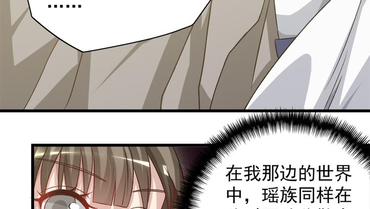 第四十五话78