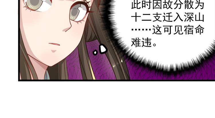 第四十五话79