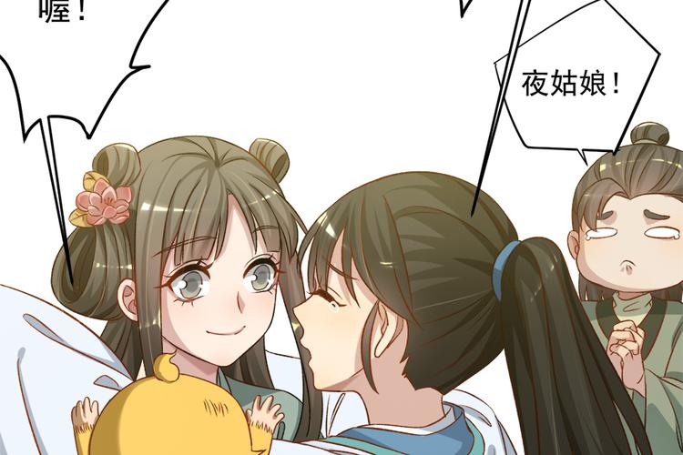第四十五话8