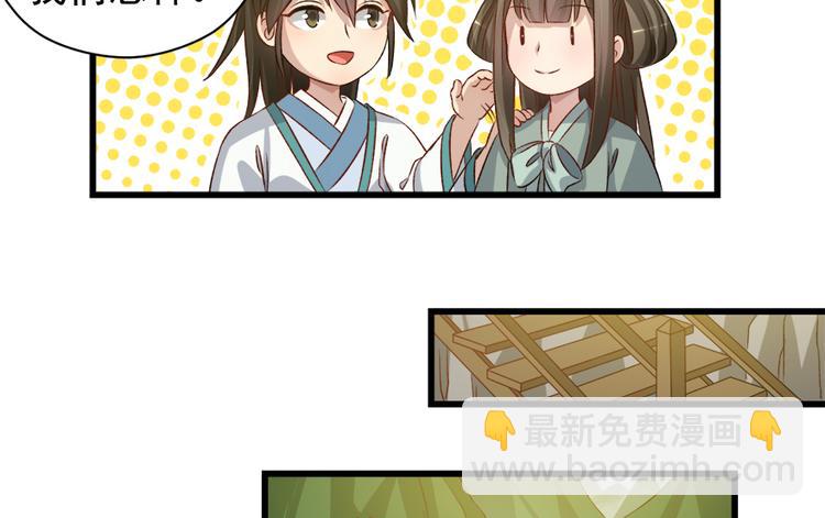 第四十五话81