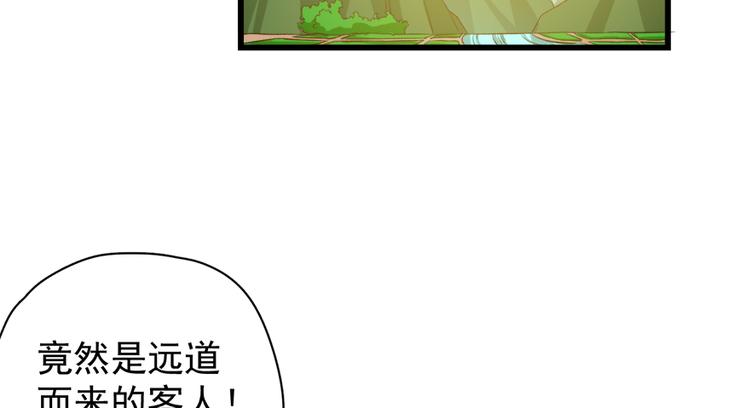 第四十五话82