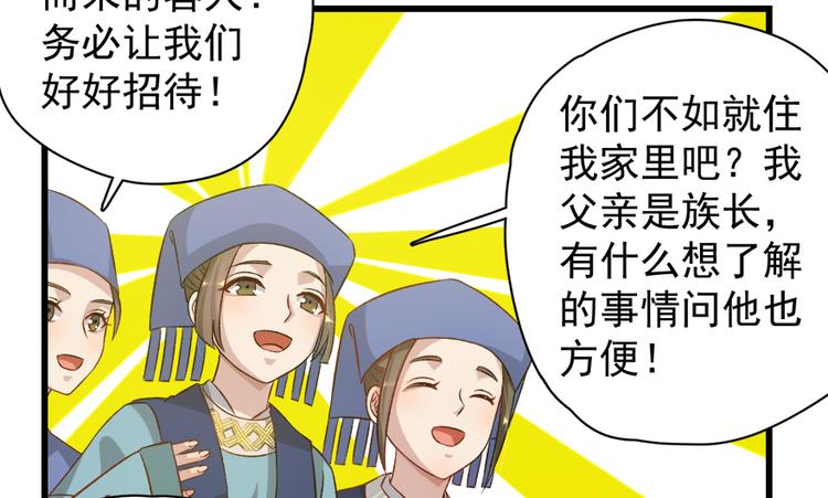 第四十五话83