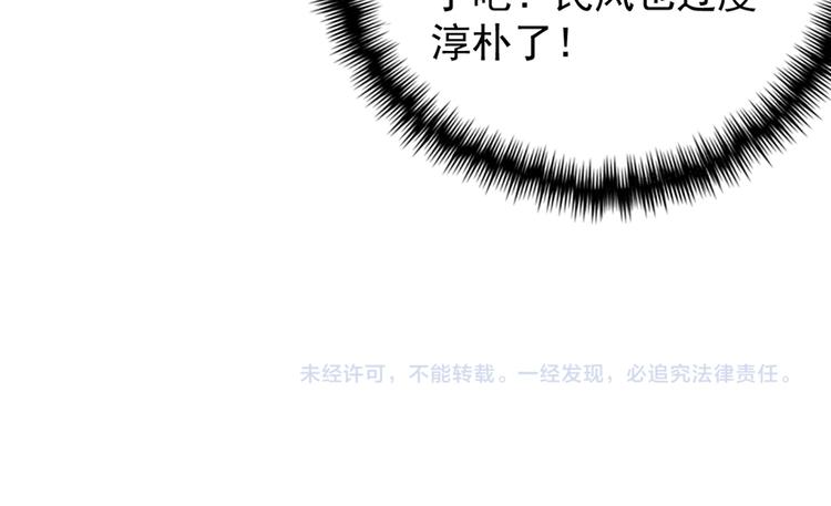 第四十五话85