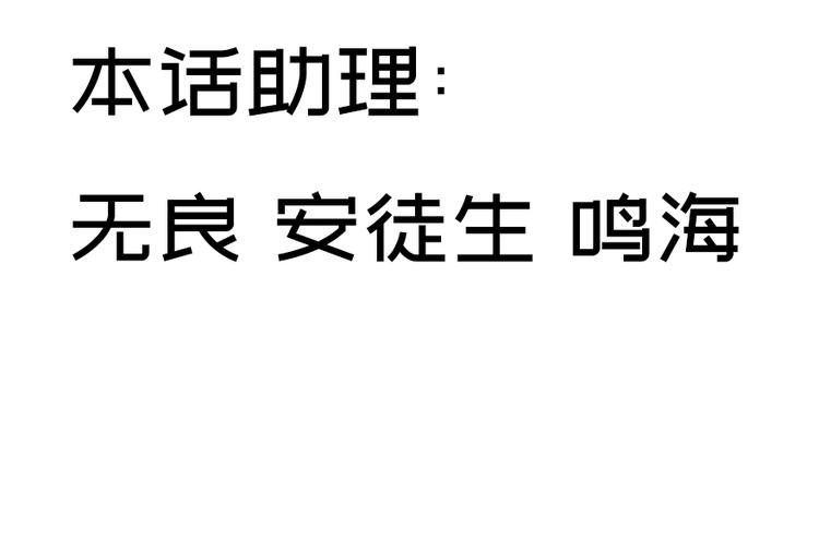 第四十五话86