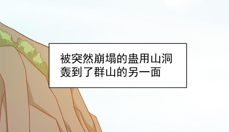 第四十六话14