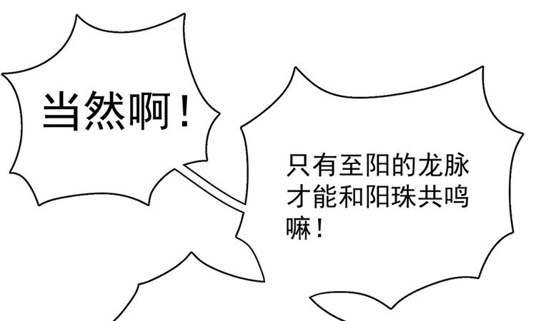 第四十六话28