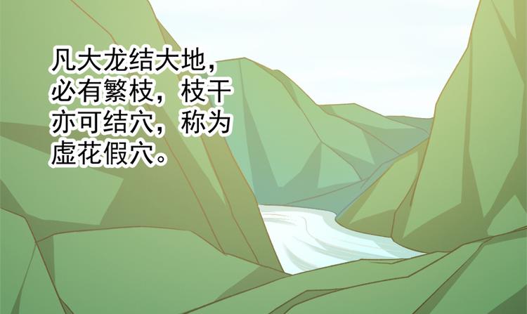 第四十六话32