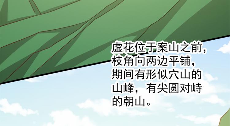 第四十六话33