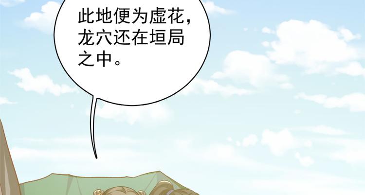 第四十六话36