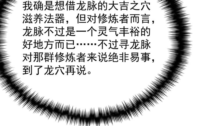 第四十六话42