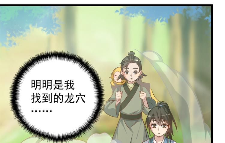 第四十六话55