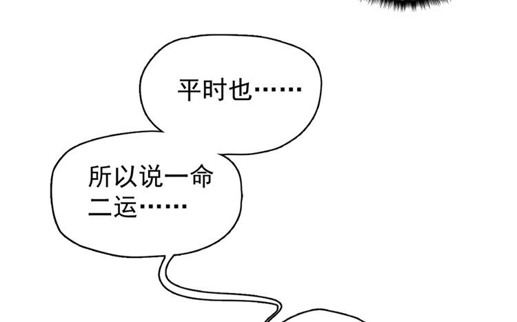 第四十六话63