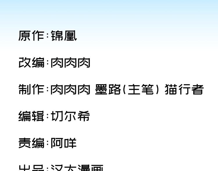 第五十一话0