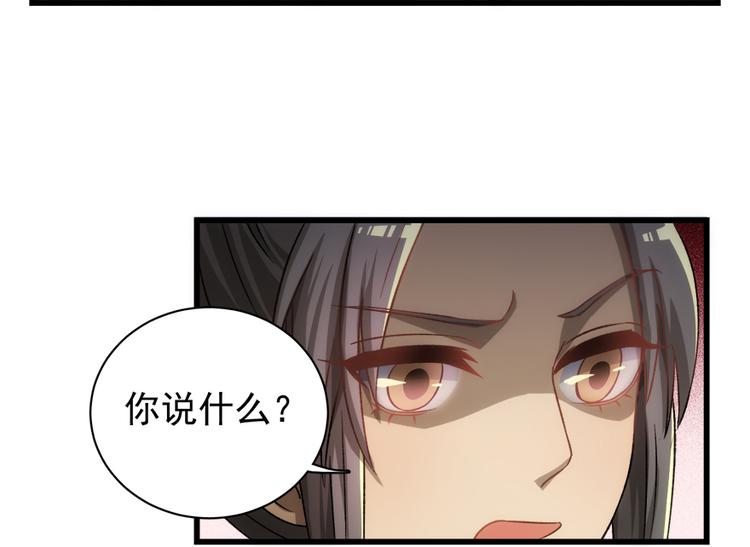 第五十一话18