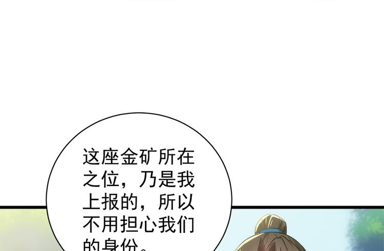 第五十一话19