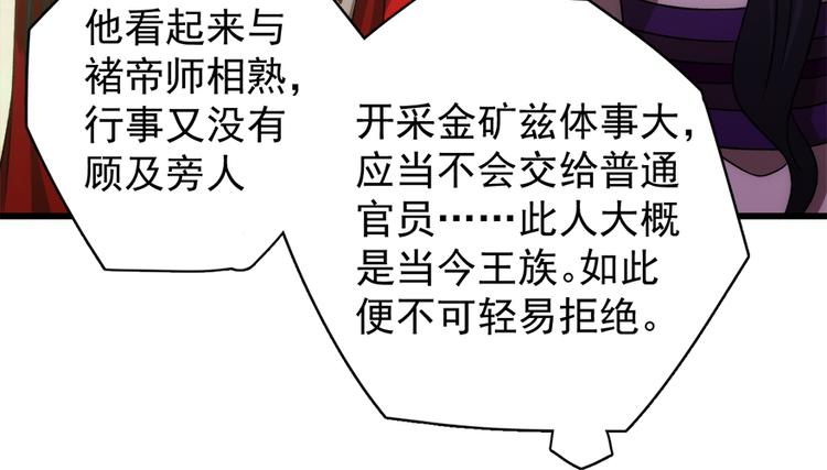 第五十一话31