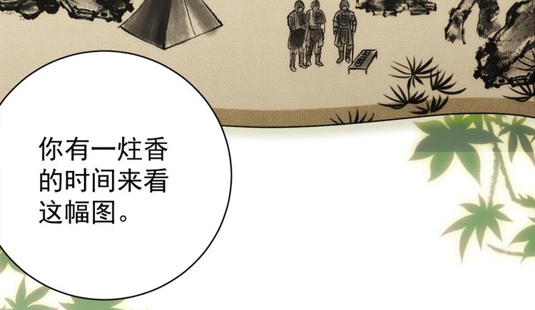第五十一话36