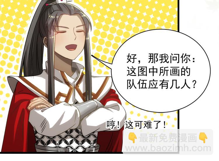 第五十一话38