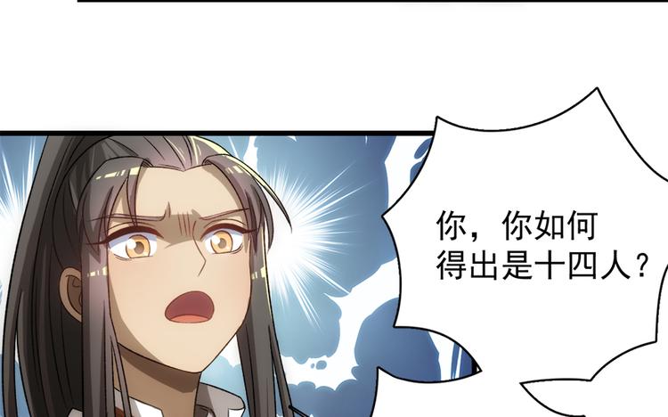 第五十一话40
