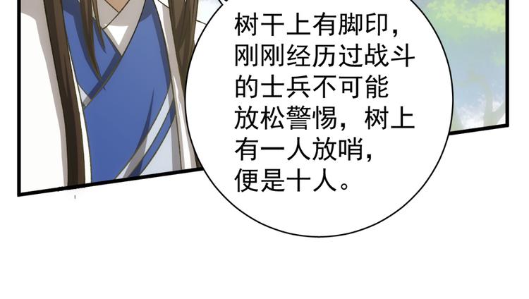第五十一话43