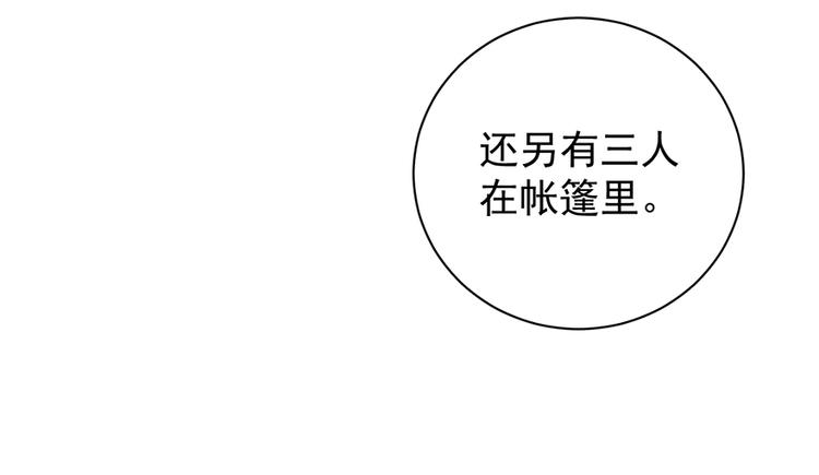 第五十一话44