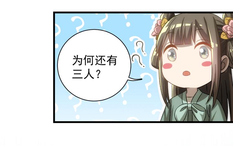 第五十一话45