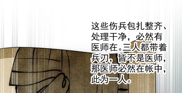 第五十一话46