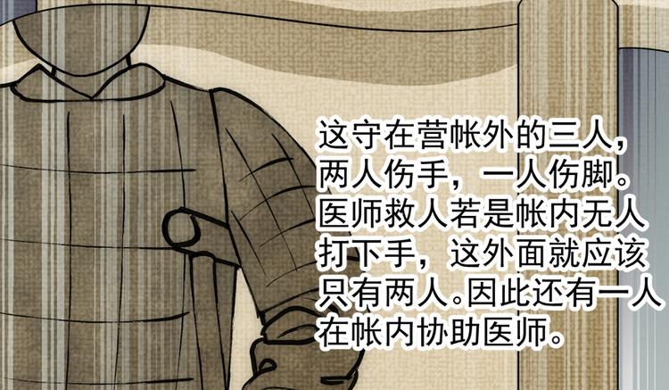 第五十一话49