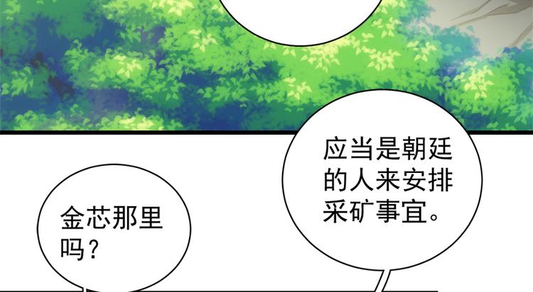 第五十一话5
