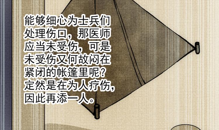第五十一话52