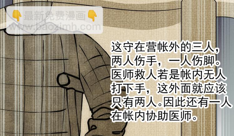 第五十一话53
