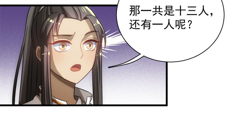 第五十一话55
