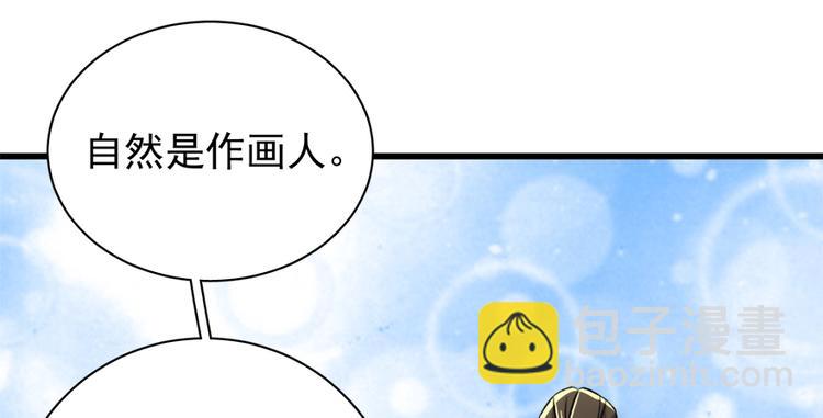 第五十一话56