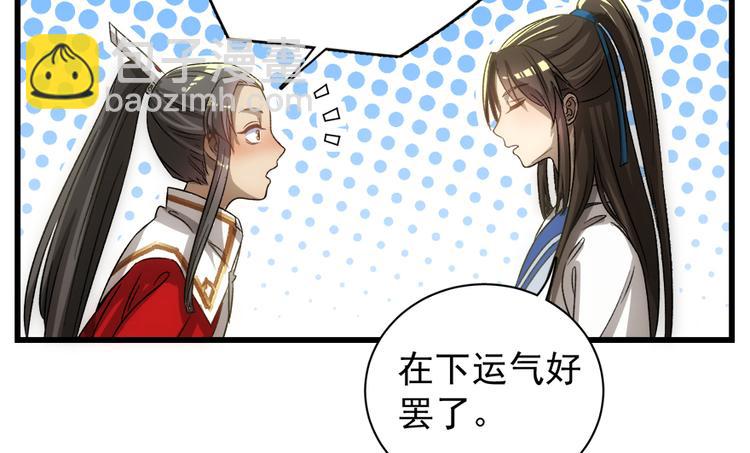 第五十一话60