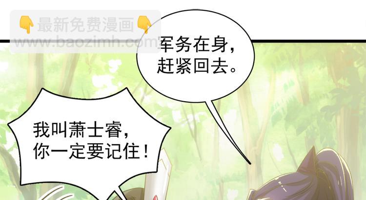 第五十一话62