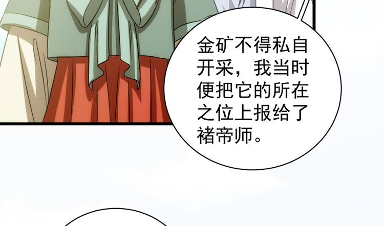 第五十一话7
