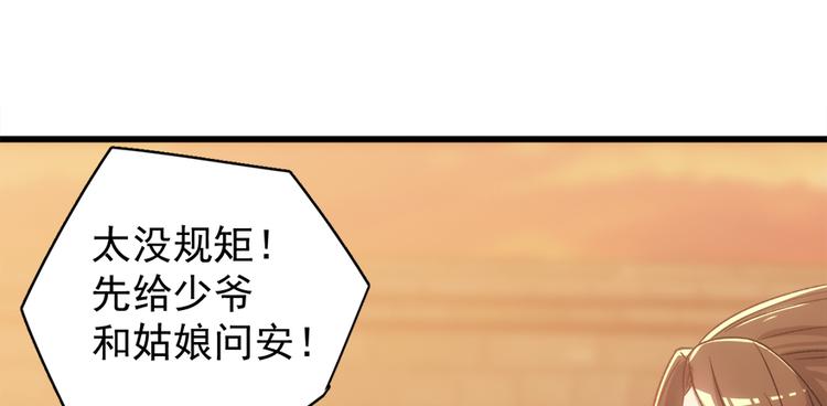 第五十一话71