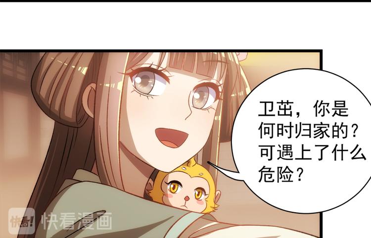 第五十一话74